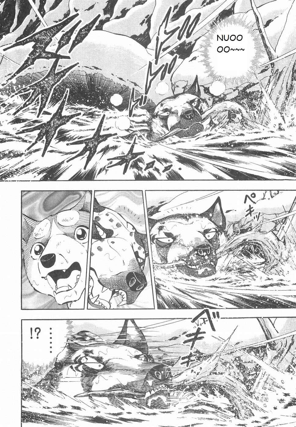 Page 8 Chapter 228 Ginga Densetsu Weed