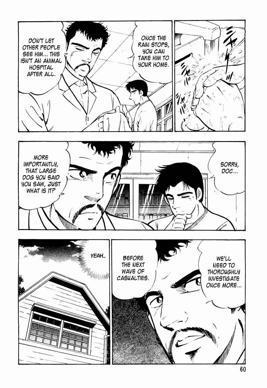 Page 13 Chapter 23 Ginga Densetsu Weed