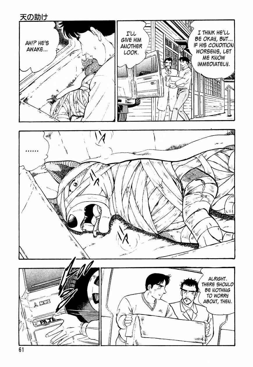 Page 14 Chapter 23 Ginga Densetsu Weed