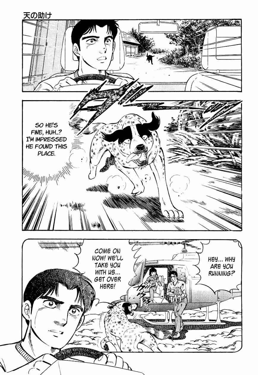 Page 16 Chapter 23 Ginga Densetsu Weed