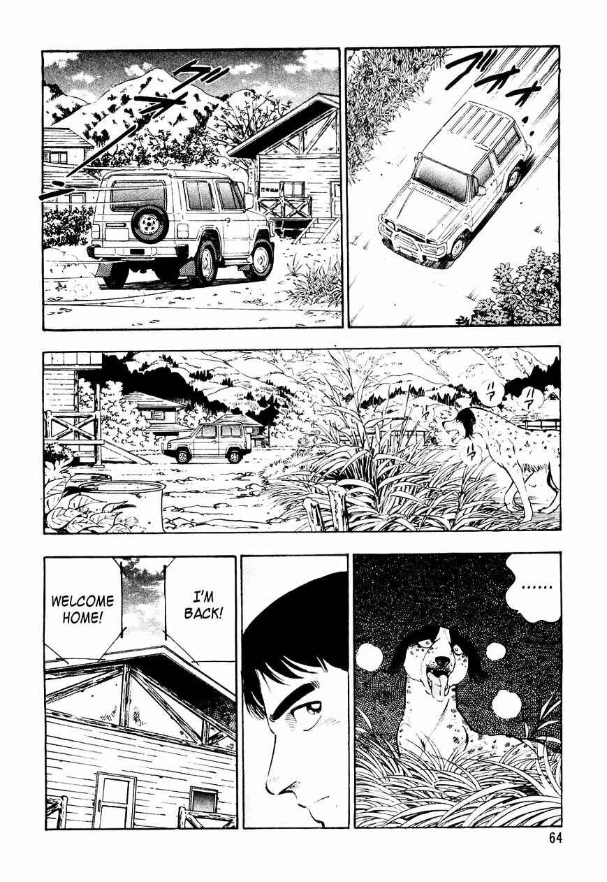Page 17 Chapter 23 Ginga Densetsu Weed