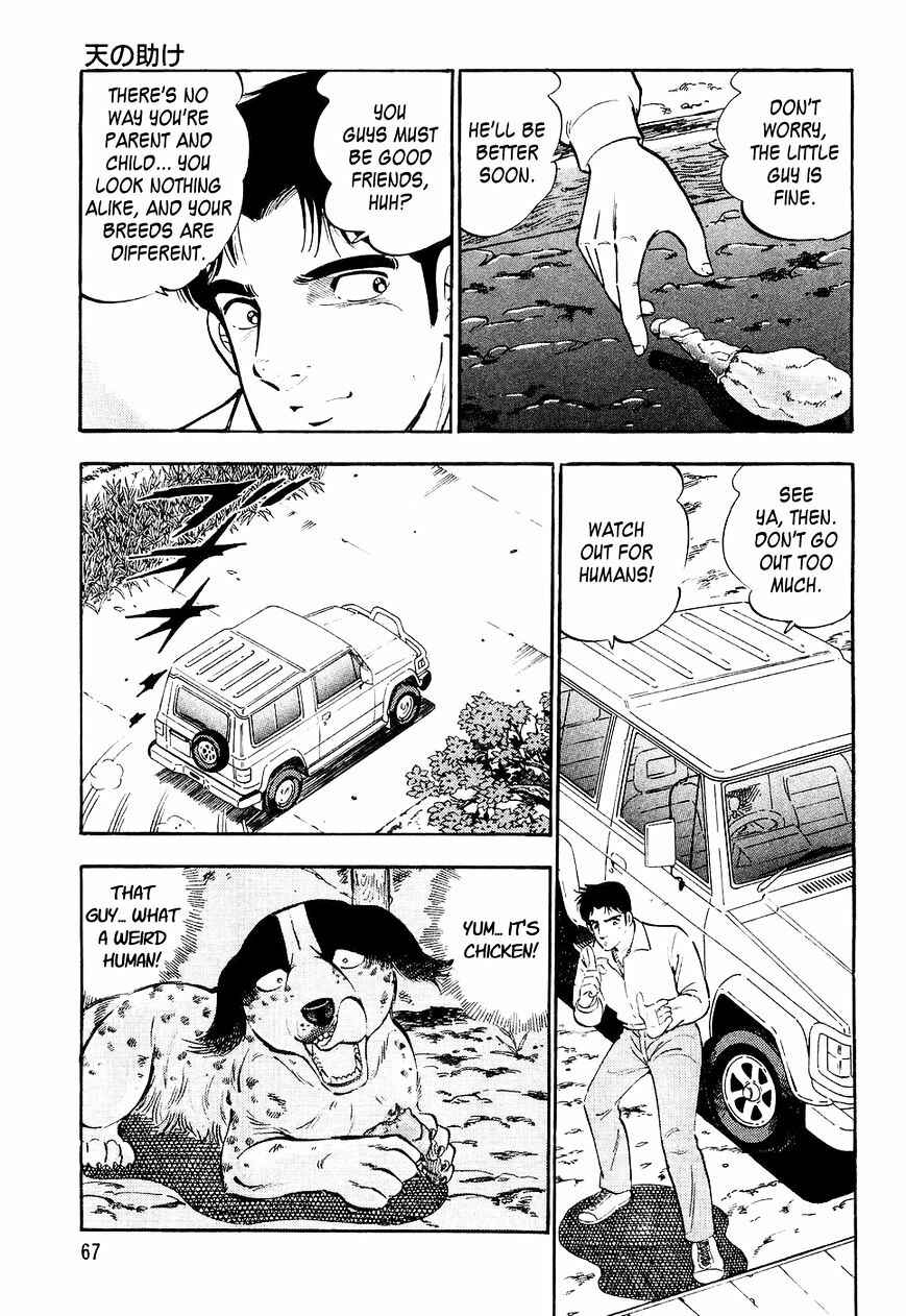 Page 20 Chapter 23 Ginga Densetsu Weed