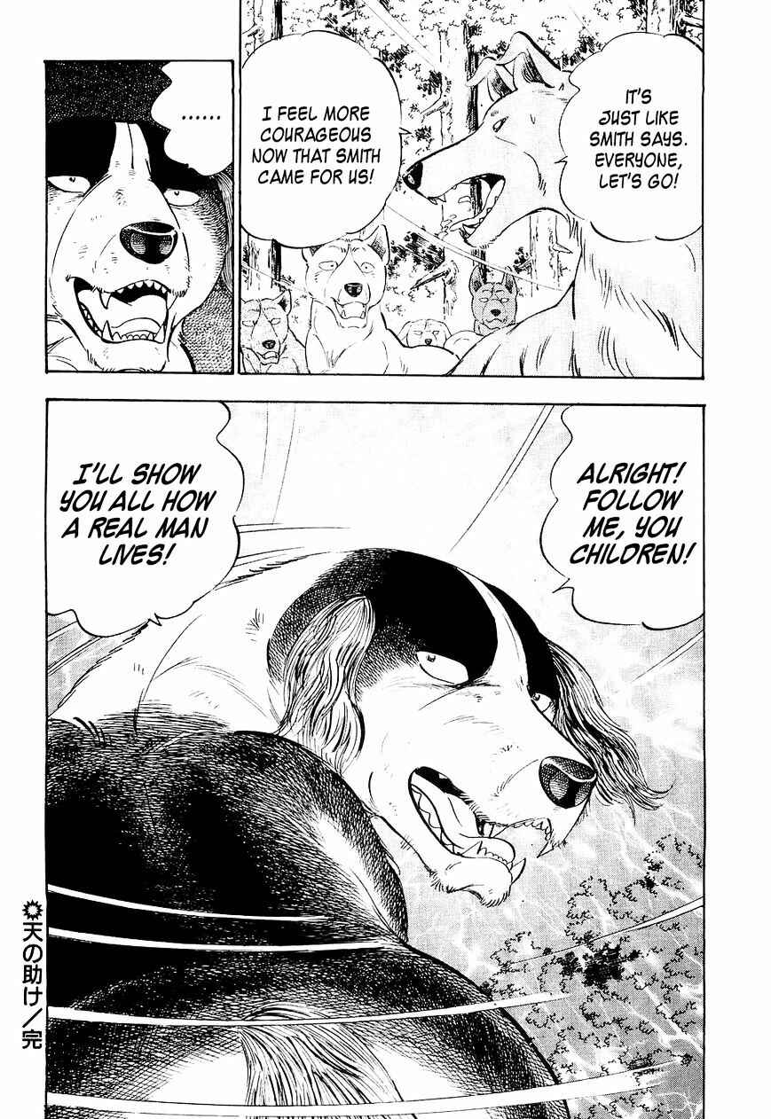 Page 23 Chapter 23 Ginga Densetsu Weed