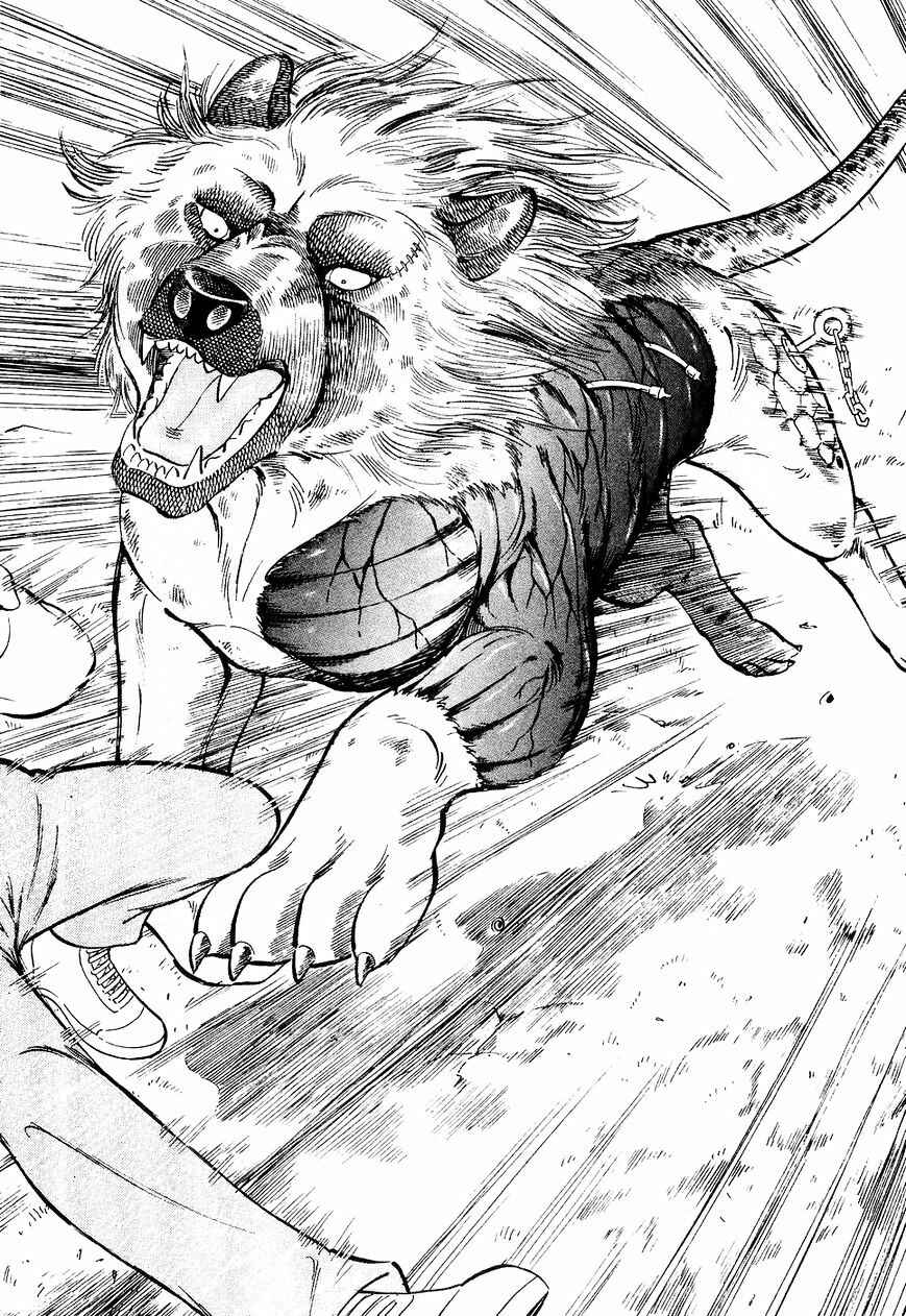 Page 3 Chapter 23 Ginga Densetsu Weed
