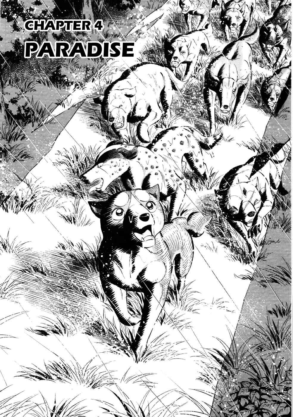 Page 1 Chapter 423 Ginga Densetsu Weed