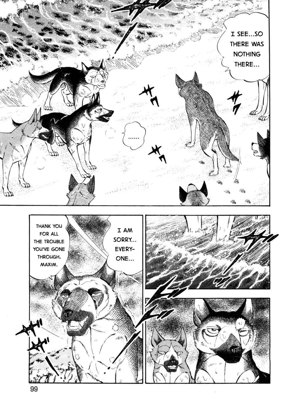 Page 17 Chapter 423 Ginga Densetsu Weed