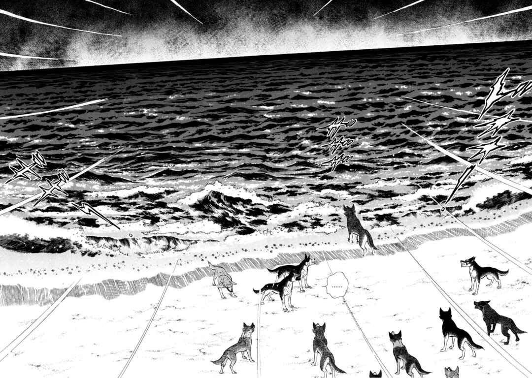 Page 18 Chapter 423 Ginga Densetsu Weed