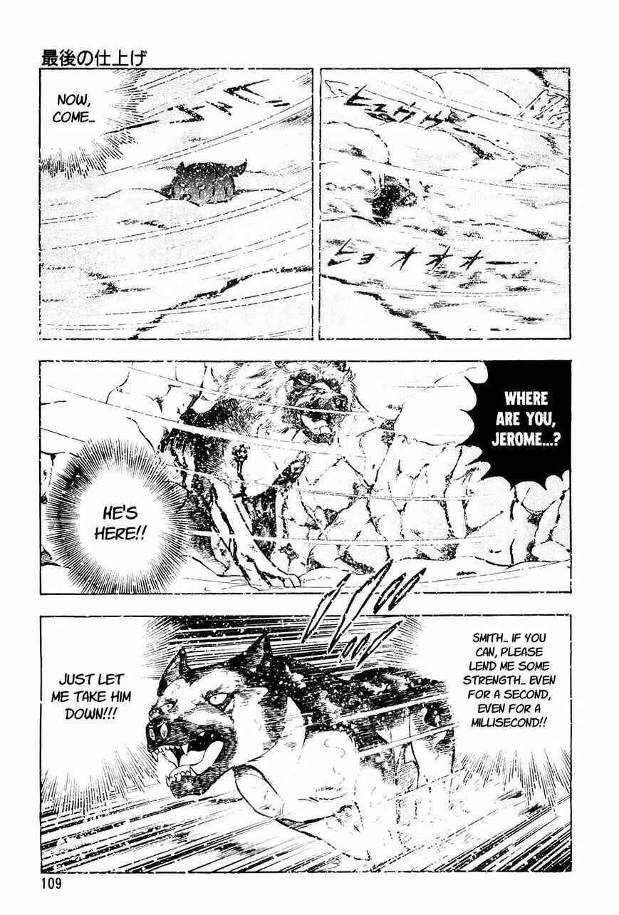 Page 17 Chapter 44 Ginga Densetsu Weed