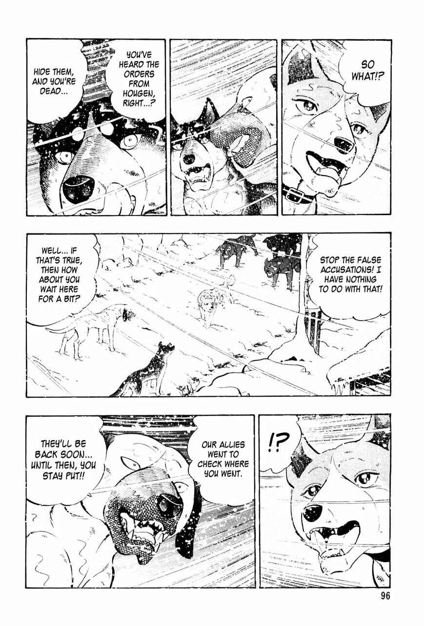 Page 4 Chapter 44 Ginga Densetsu Weed