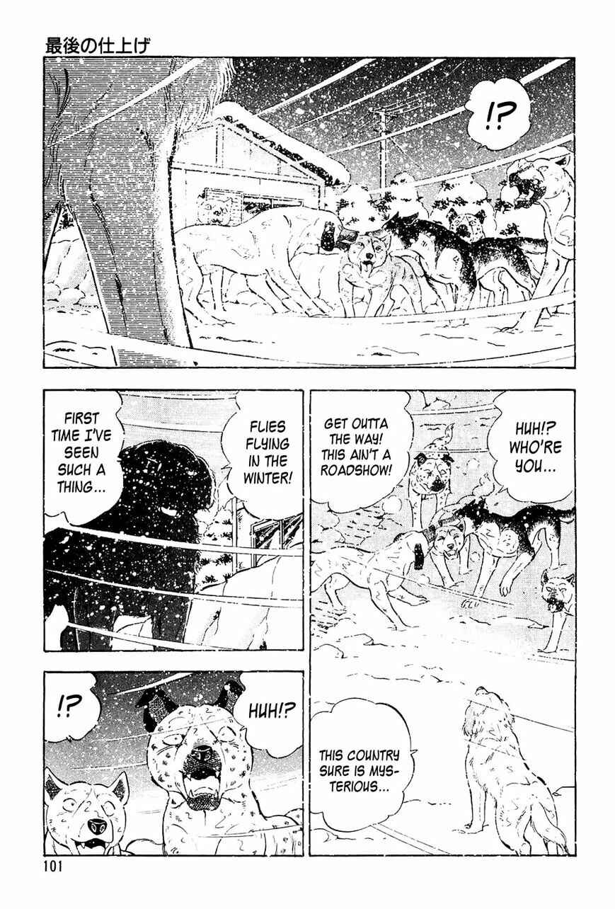 Page 9 Chapter 44 Ginga Densetsu Weed