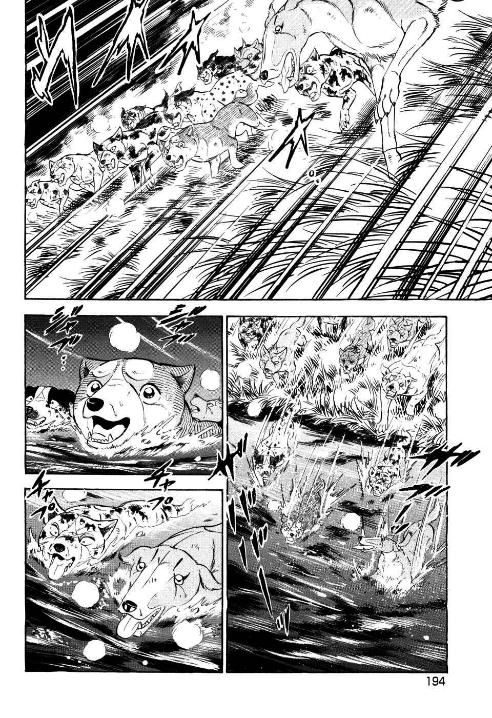 Page 17 Chapter 403 Ginga Densetsu Weed