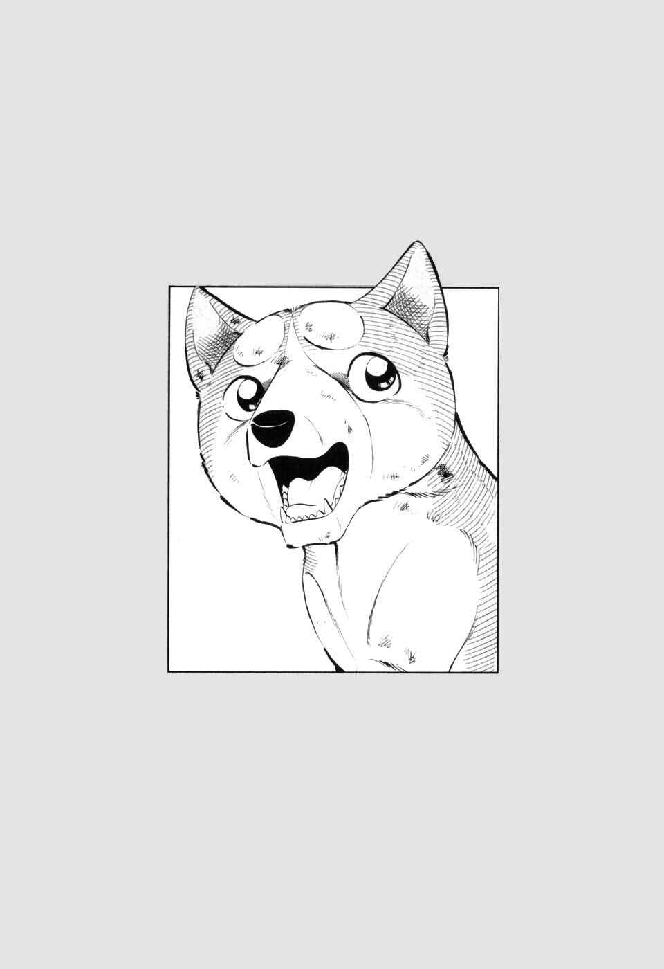 Page 24 Chapter 403 Ginga Densetsu Weed