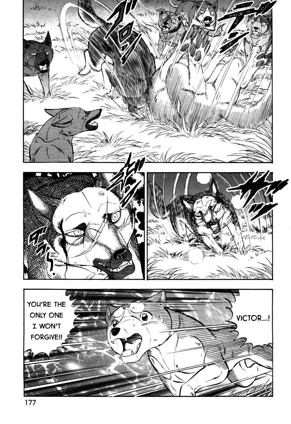 Page 3 Chapter 403 Ginga Densetsu Weed