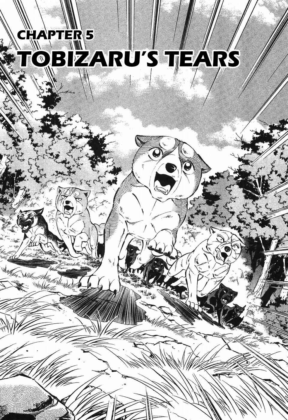 Page 1 Chapter 288 Ginga Densetsu Weed