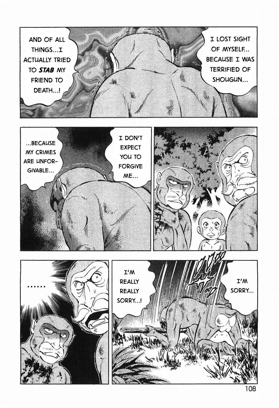 Page 4 Chapter 288 Ginga Densetsu Weed