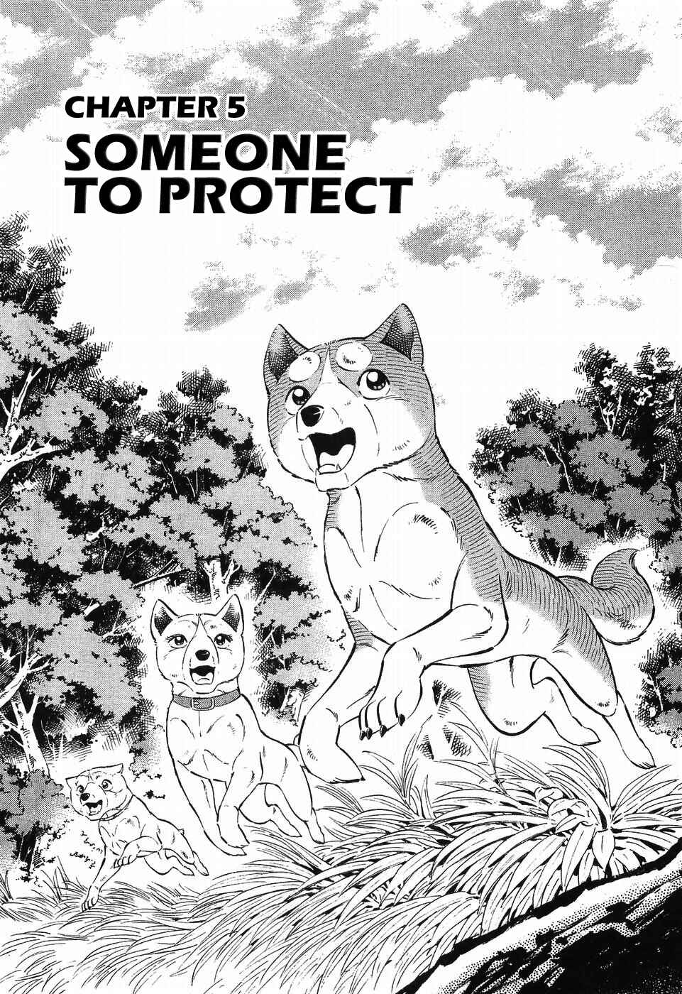 Page 1 Chapter 304 Ginga Densetsu Weed