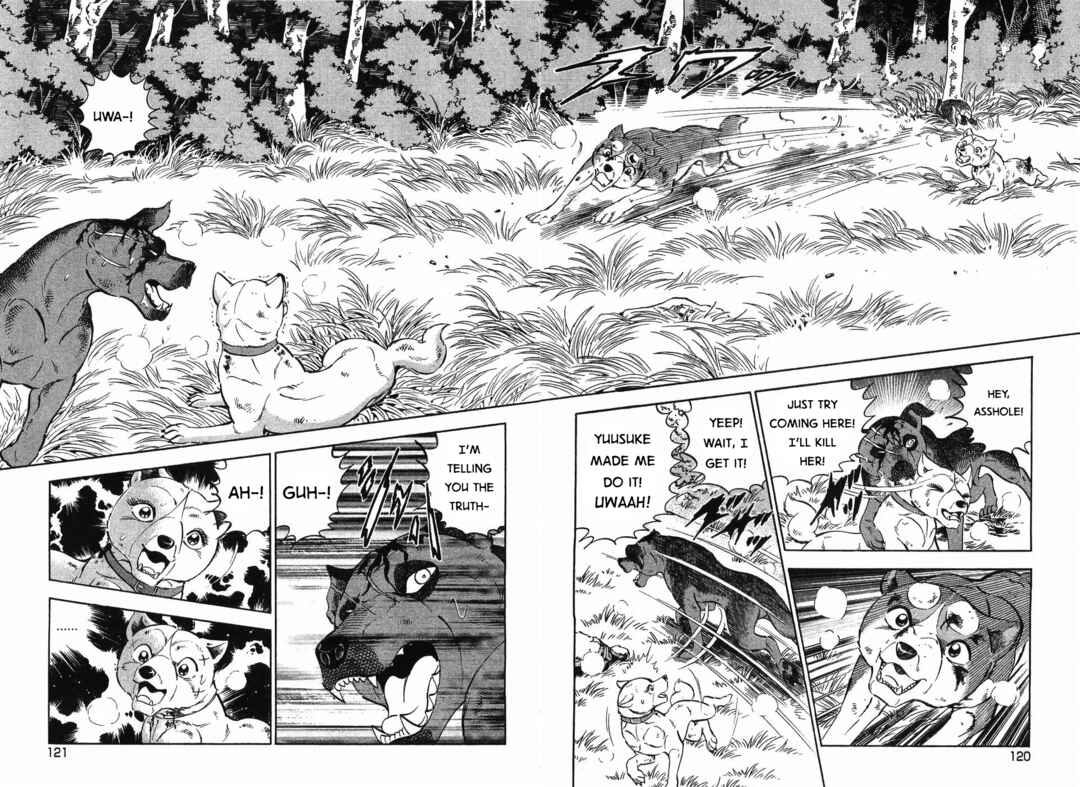 Page 18 Chapter 304 Ginga Densetsu Weed