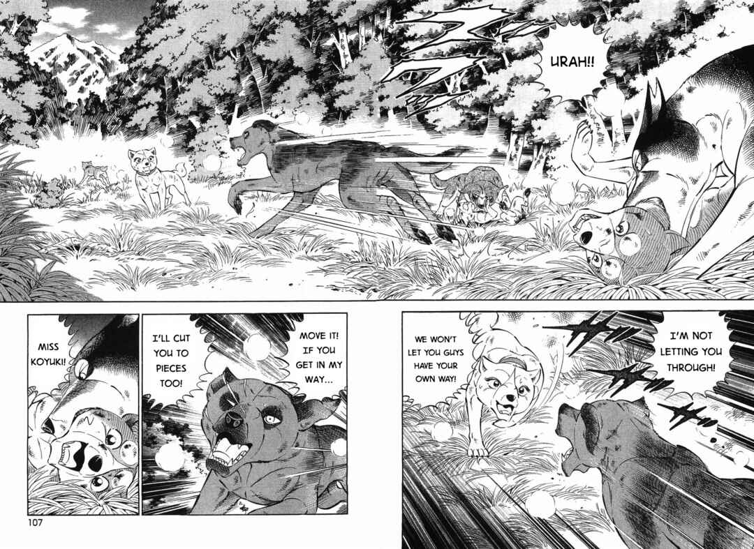 Page 5 Chapter 304 Ginga Densetsu Weed