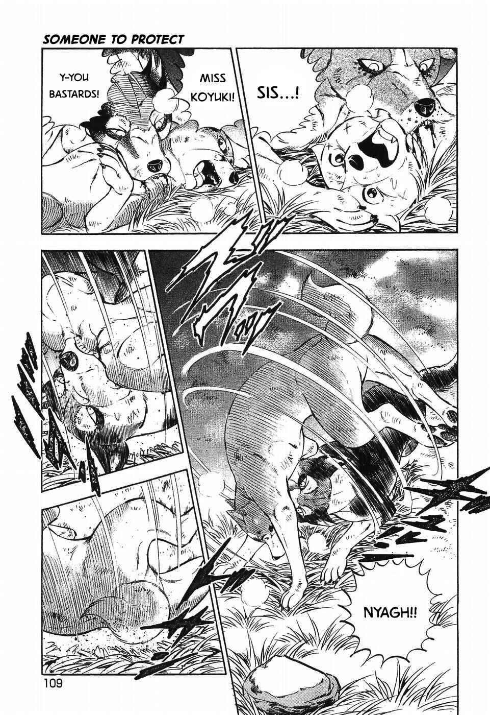 Page 7 Chapter 304 Ginga Densetsu Weed