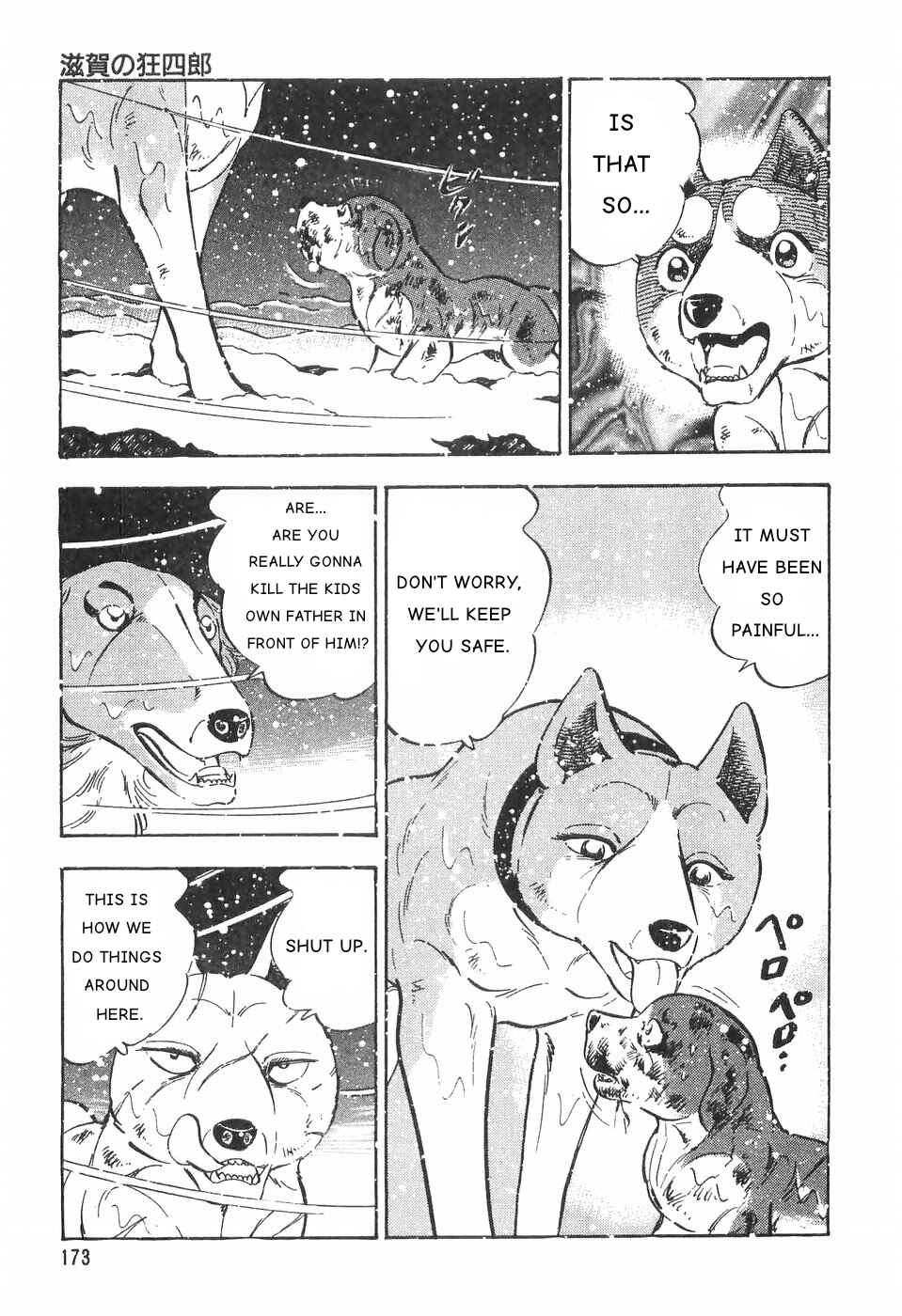 Page 15 Chapter 83 Ginga Densetsu Weed