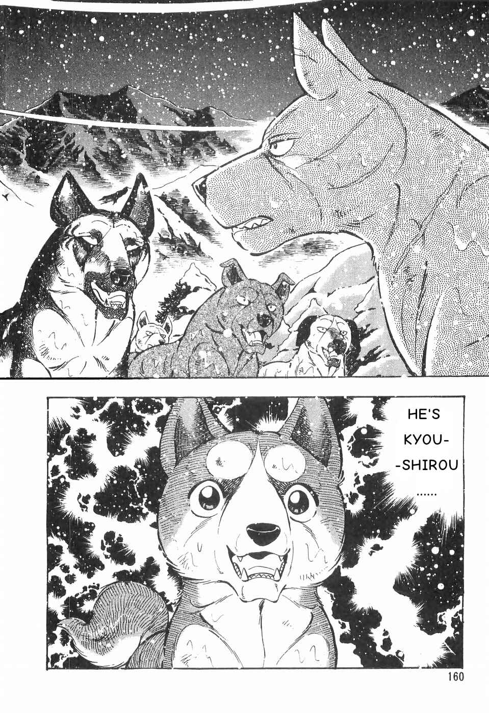 Page 2 Chapter 83 Ginga Densetsu Weed