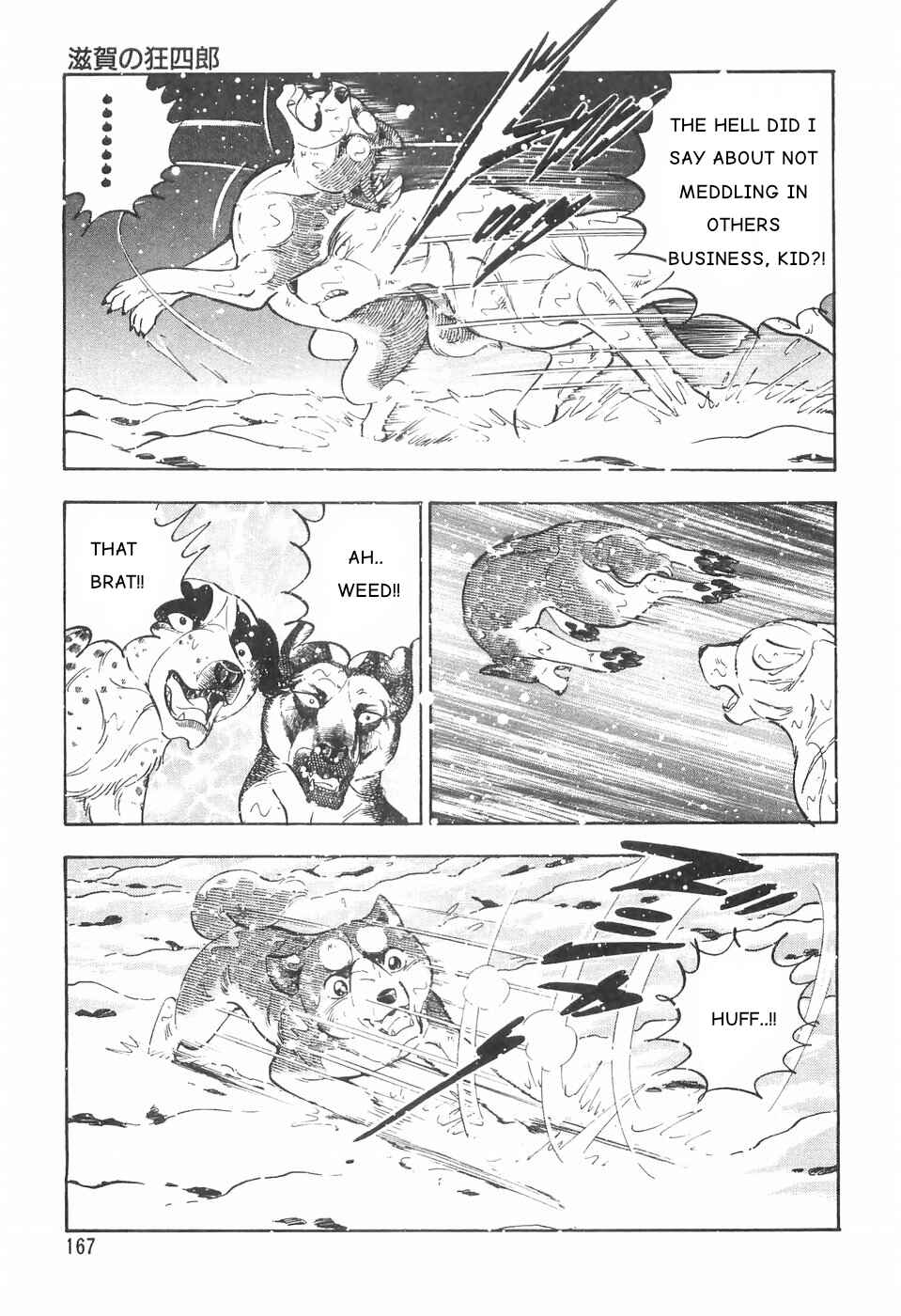 Page 9 Chapter 83 Ginga Densetsu Weed