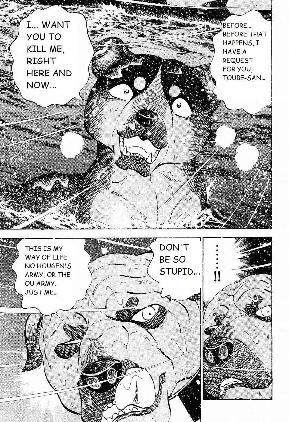 Page 10 Chapter 199 Ginga Densetsu Weed