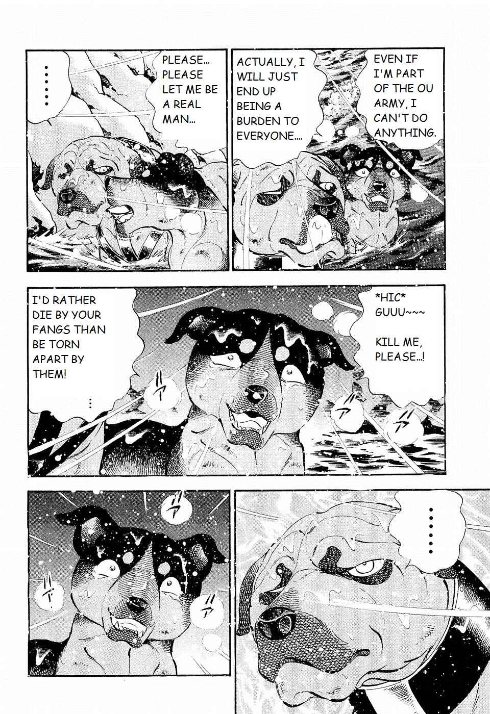Page 11 Chapter 199 Ginga Densetsu Weed
