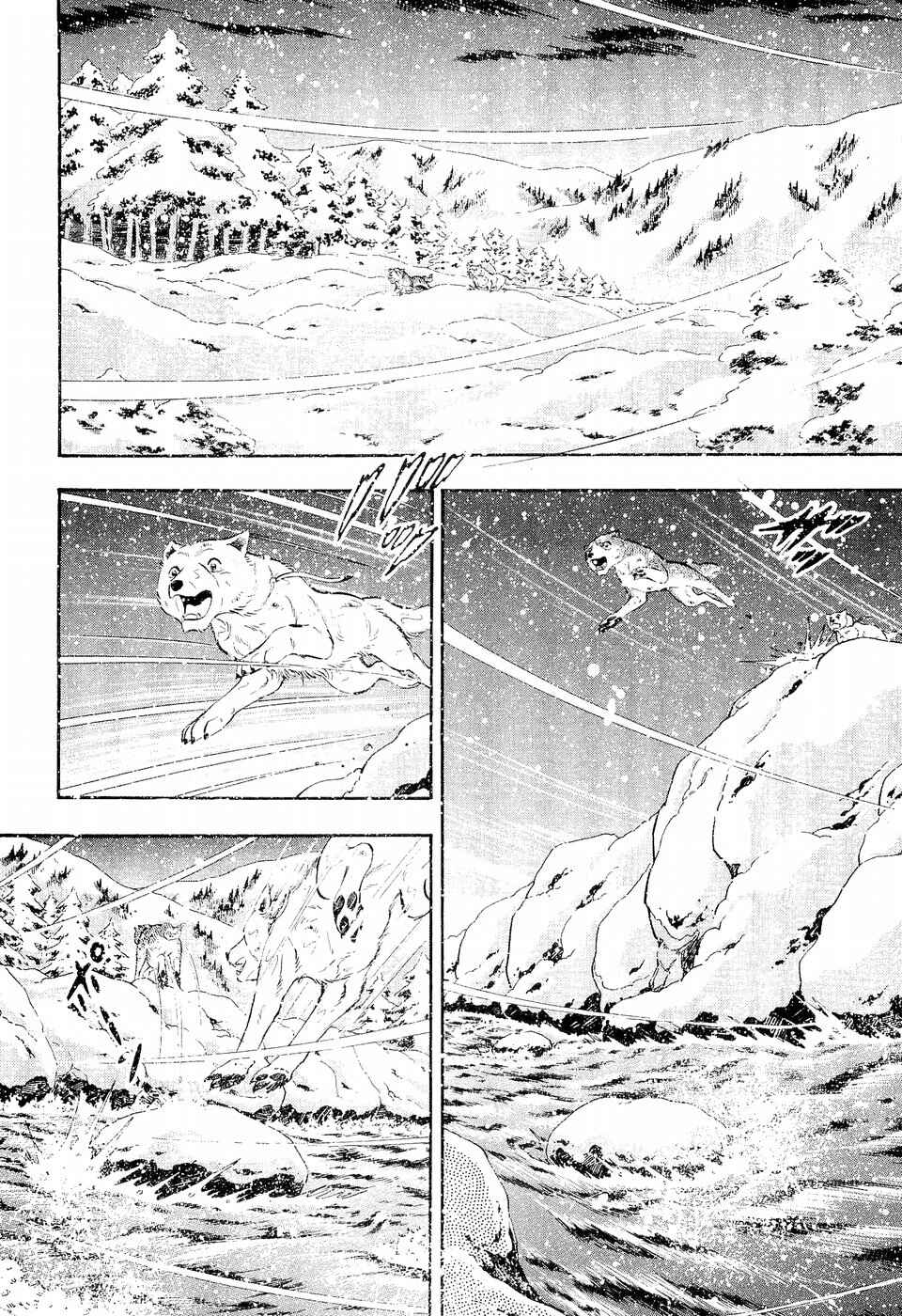 Page 13 Chapter 199 Ginga Densetsu Weed