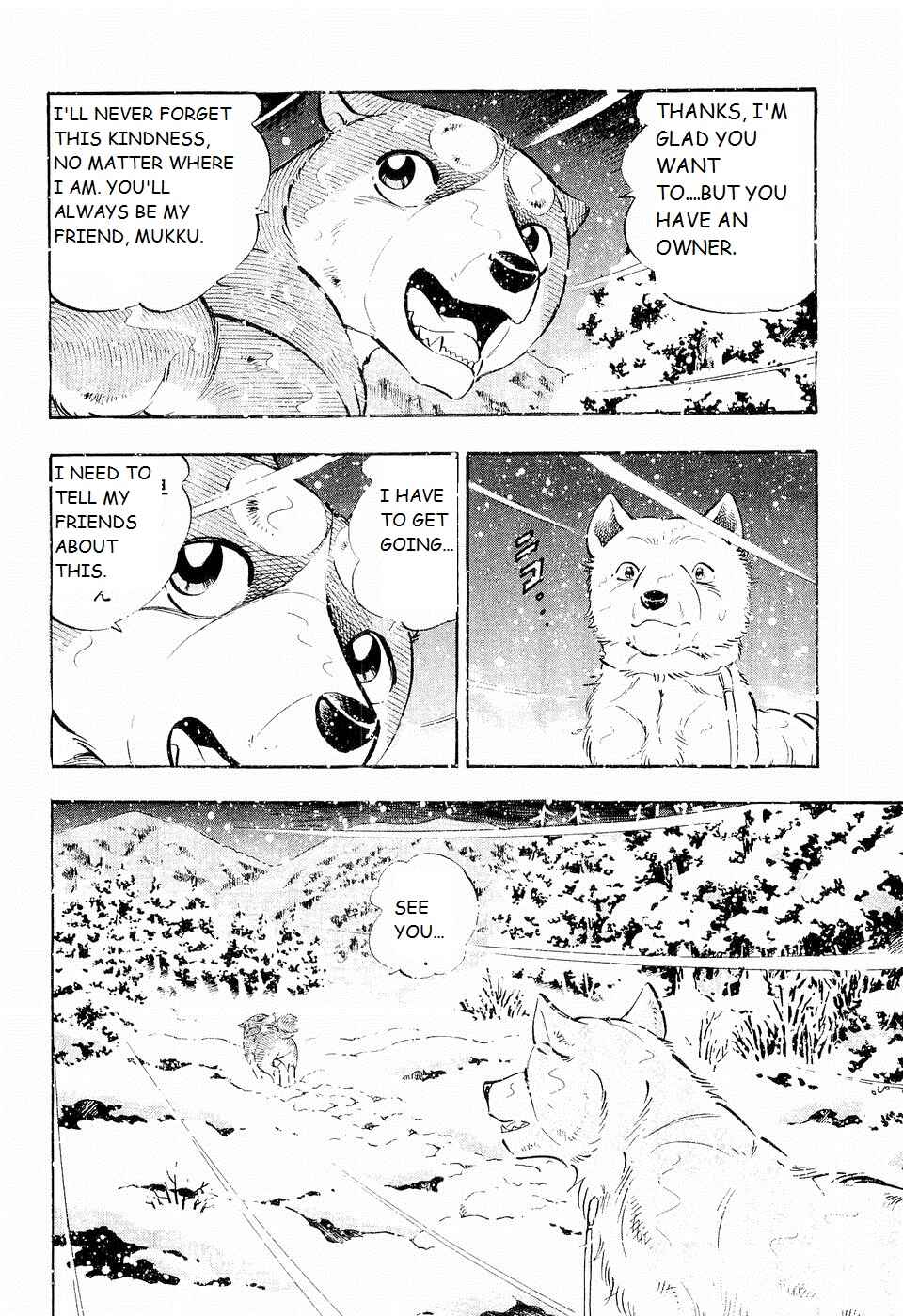 Page 15 Chapter 199 Ginga Densetsu Weed