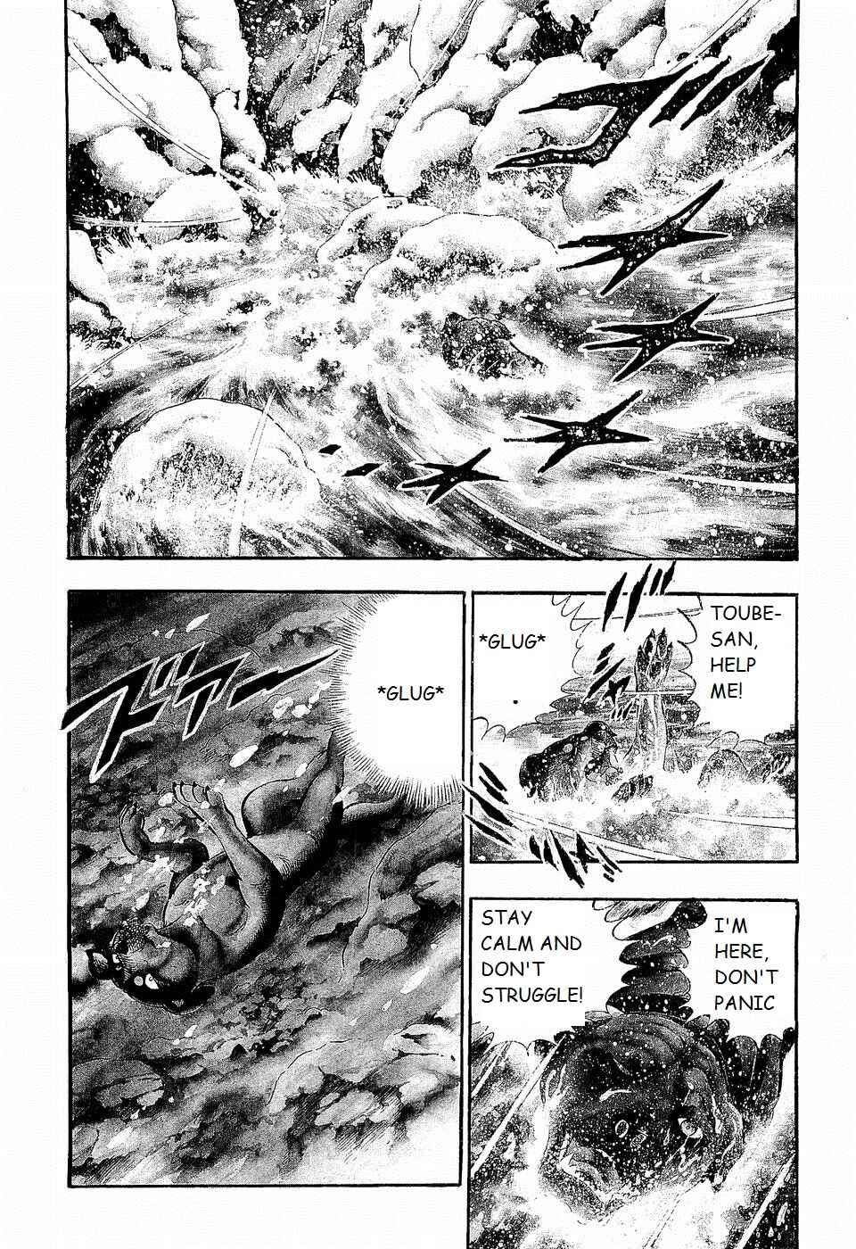 Page 2 Chapter 199 Ginga Densetsu Weed