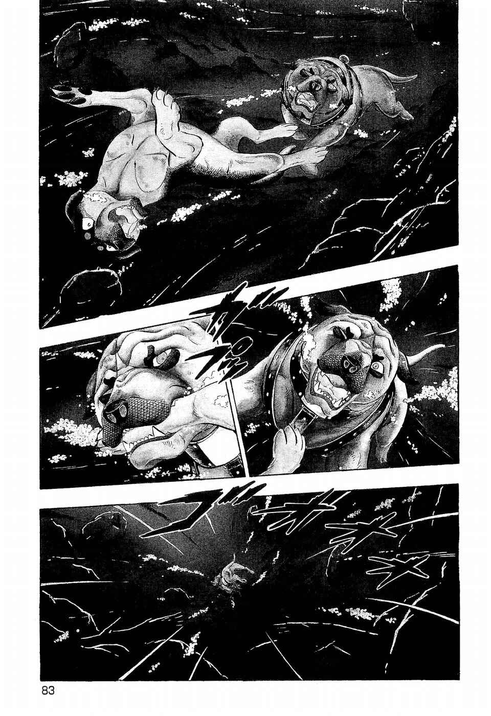 Page 3 Chapter 199 Ginga Densetsu Weed