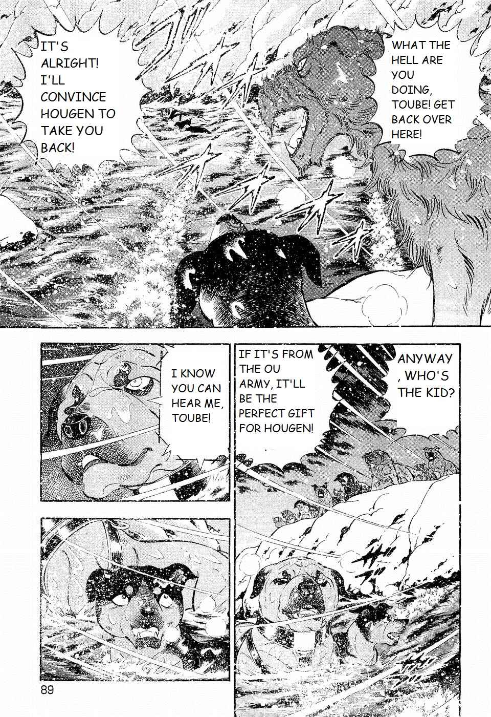 Page 8 Chapter 199 Ginga Densetsu Weed