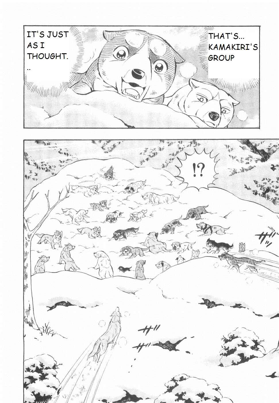 Page 13 Chapter 189 Ginga Densetsu Weed