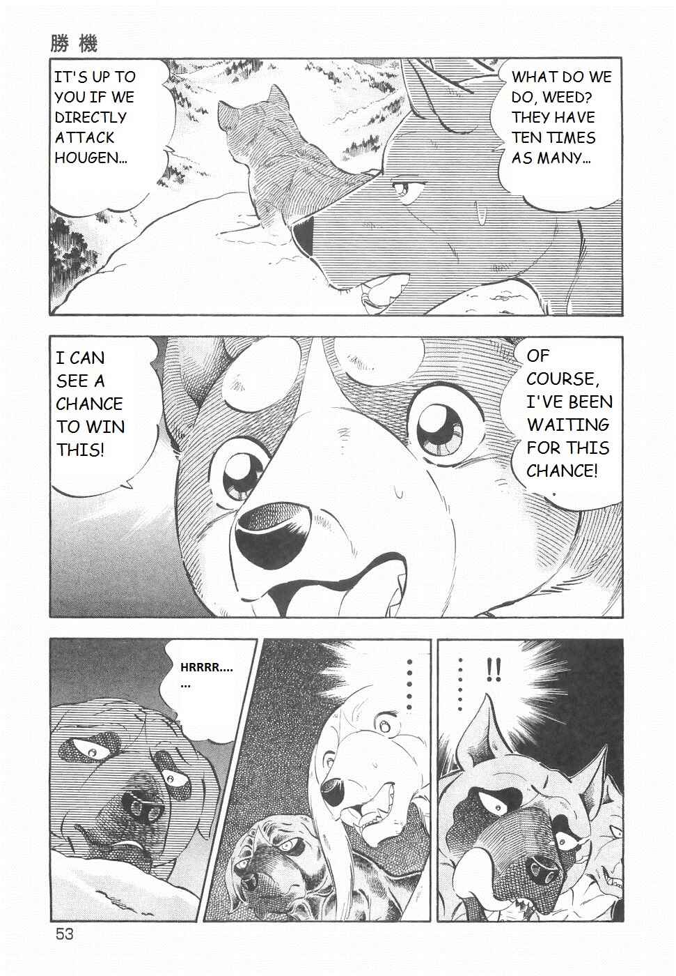 Page 18 Chapter 189 Ginga Densetsu Weed