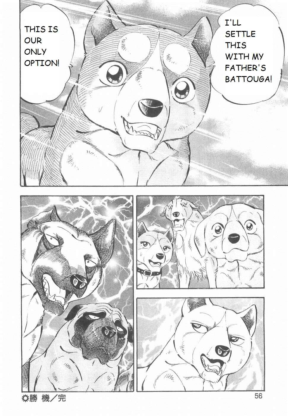 Page 21 Chapter 189 Ginga Densetsu Weed