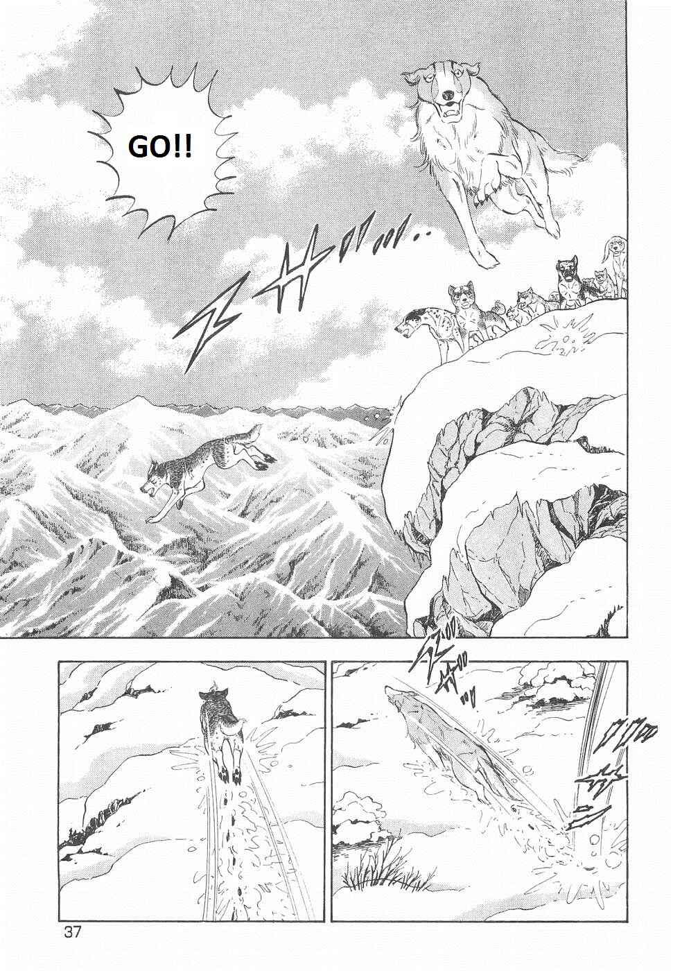 Page 5 Chapter 189 Ginga Densetsu Weed