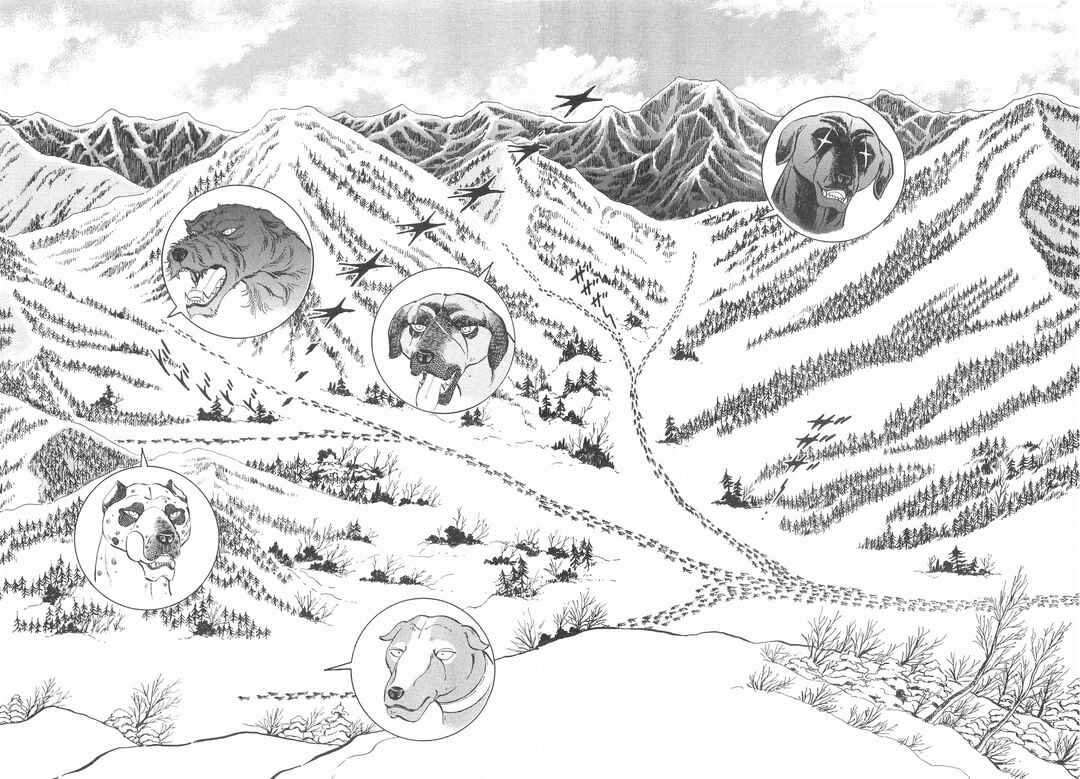 Page 8 Chapter 189 Ginga Densetsu Weed