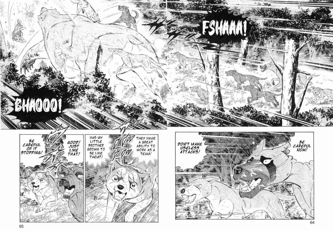 Page 7 Chapter 470 Ginga Densetsu Weed