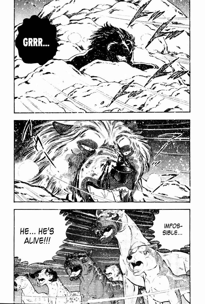Page 16 Chapter 40 Ginga Densetsu Weed