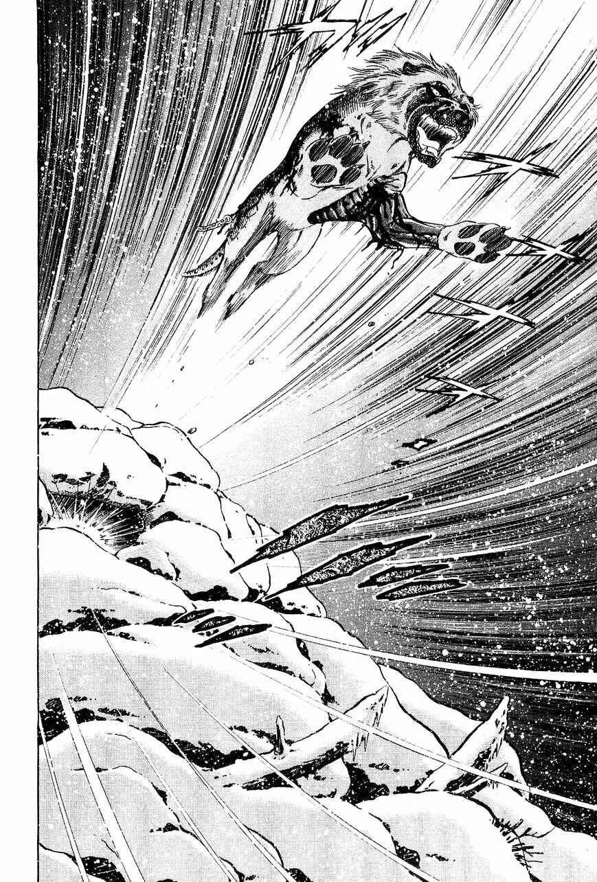 Page 19 Chapter 40 Ginga Densetsu Weed