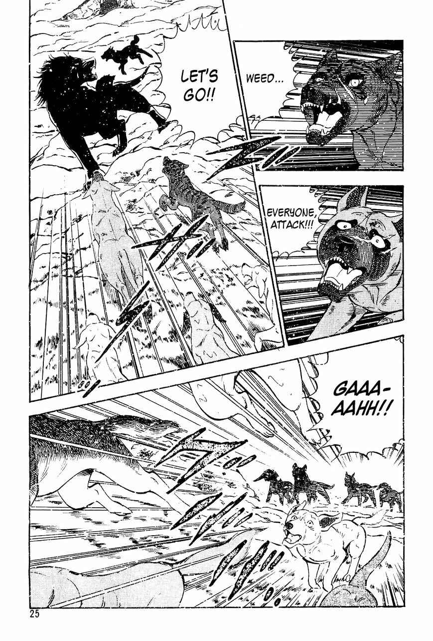 Page 22 Chapter 40 Ginga Densetsu Weed