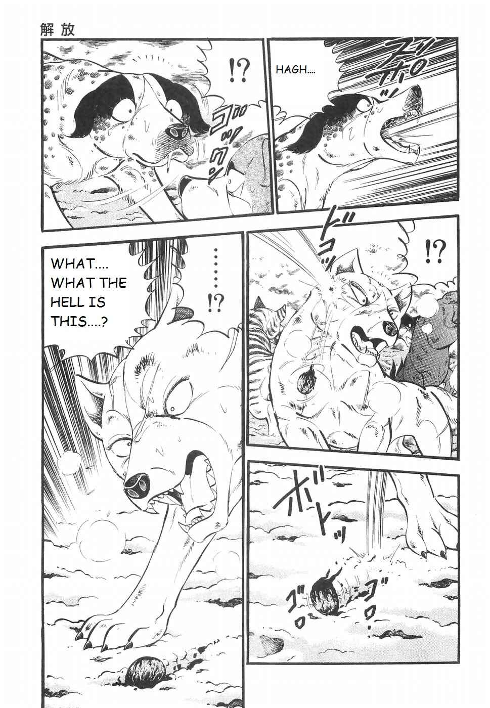 Page 3 Chapter 222 Ginga Densetsu Weed