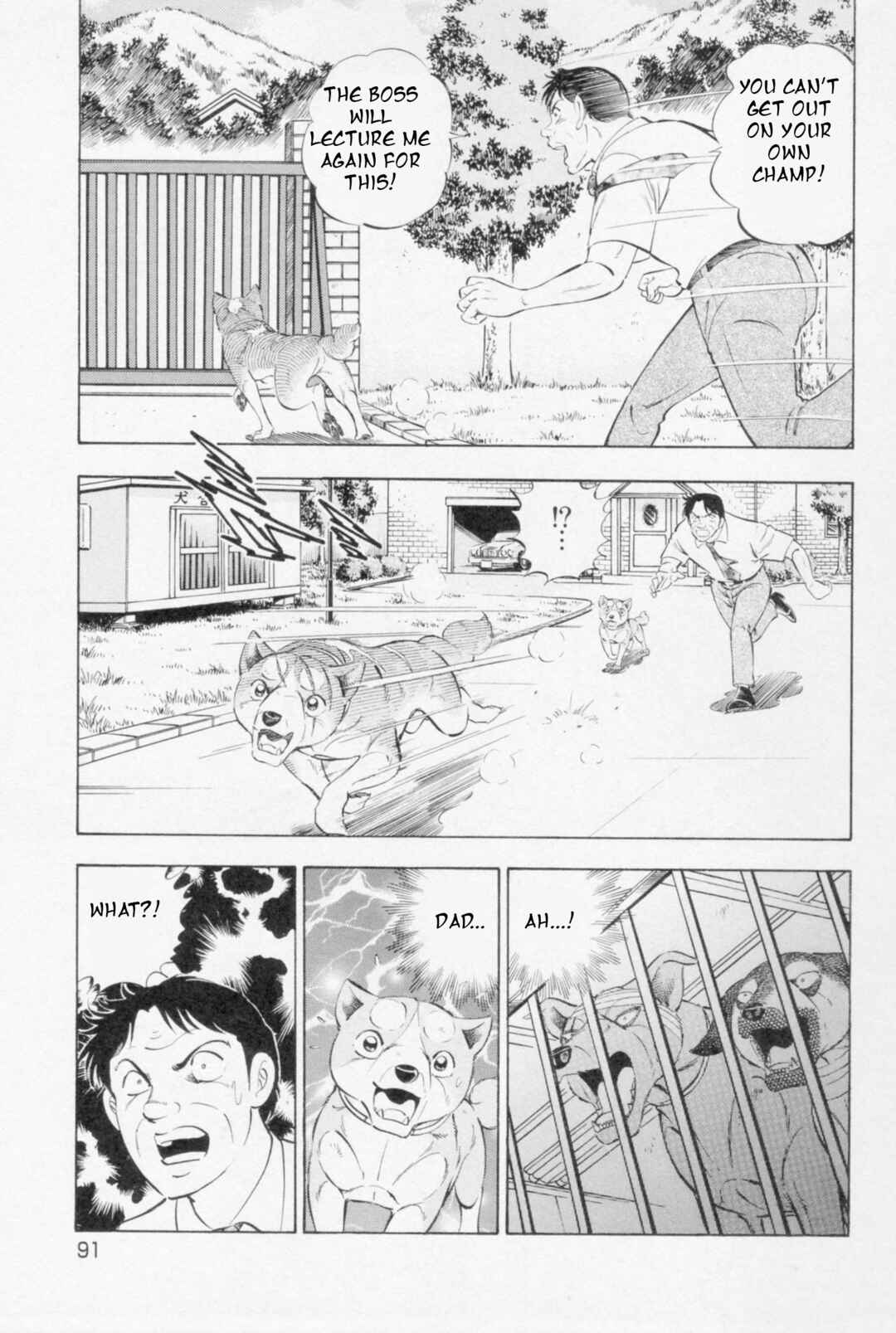 Page 10 Chapter 447 Ginga Densetsu Weed
