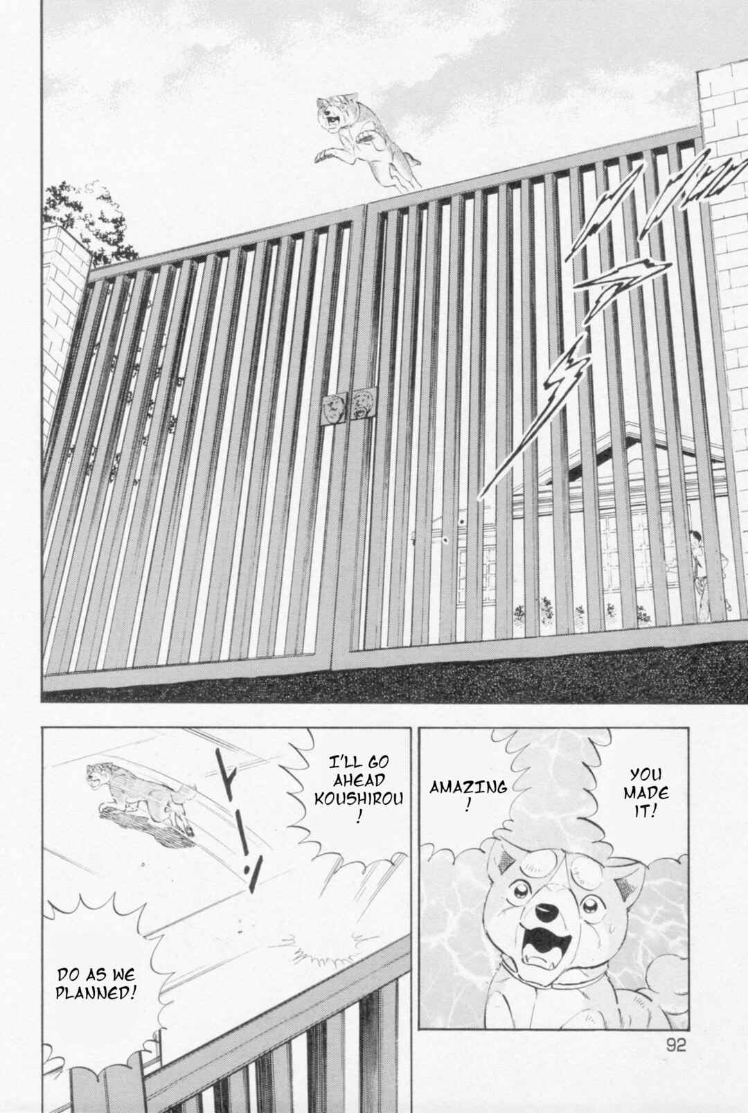 Page 11 Chapter 447 Ginga Densetsu Weed