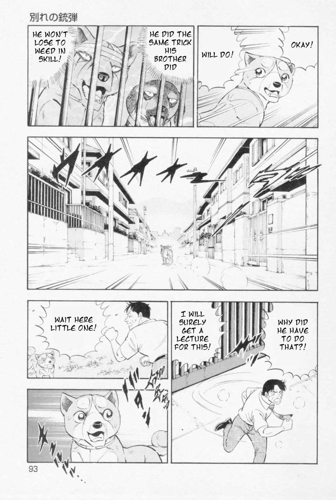 Page 12 Chapter 447 Ginga Densetsu Weed