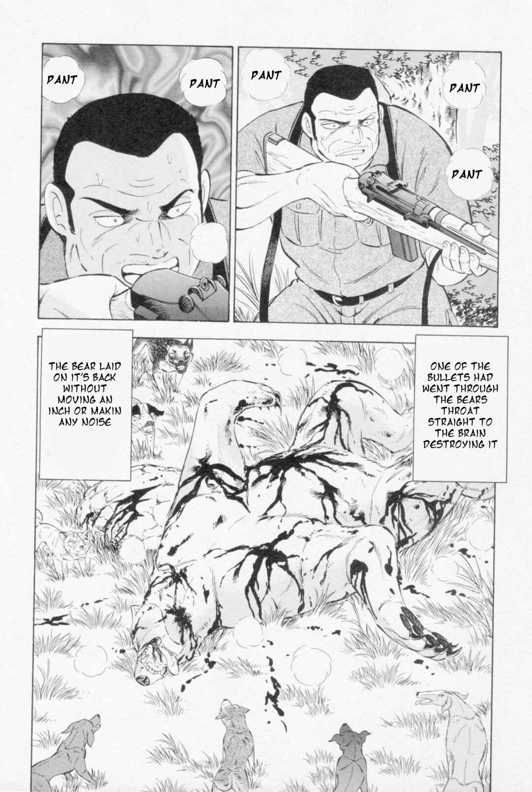 Page 3 Chapter 447 Ginga Densetsu Weed