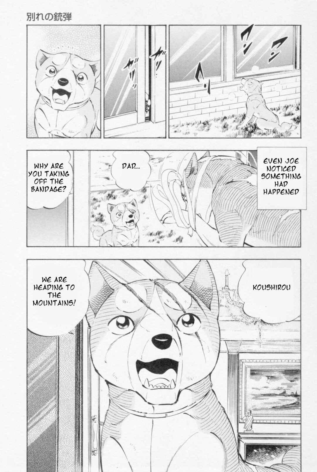 Page 8 Chapter 447 Ginga Densetsu Weed