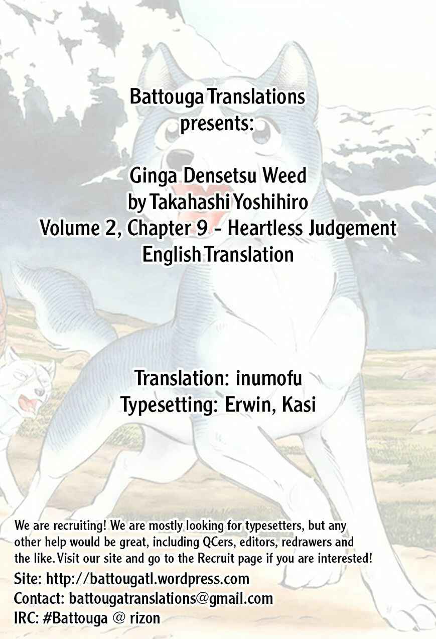 Page 1 Chapter 19 Ginga Densetsu Weed