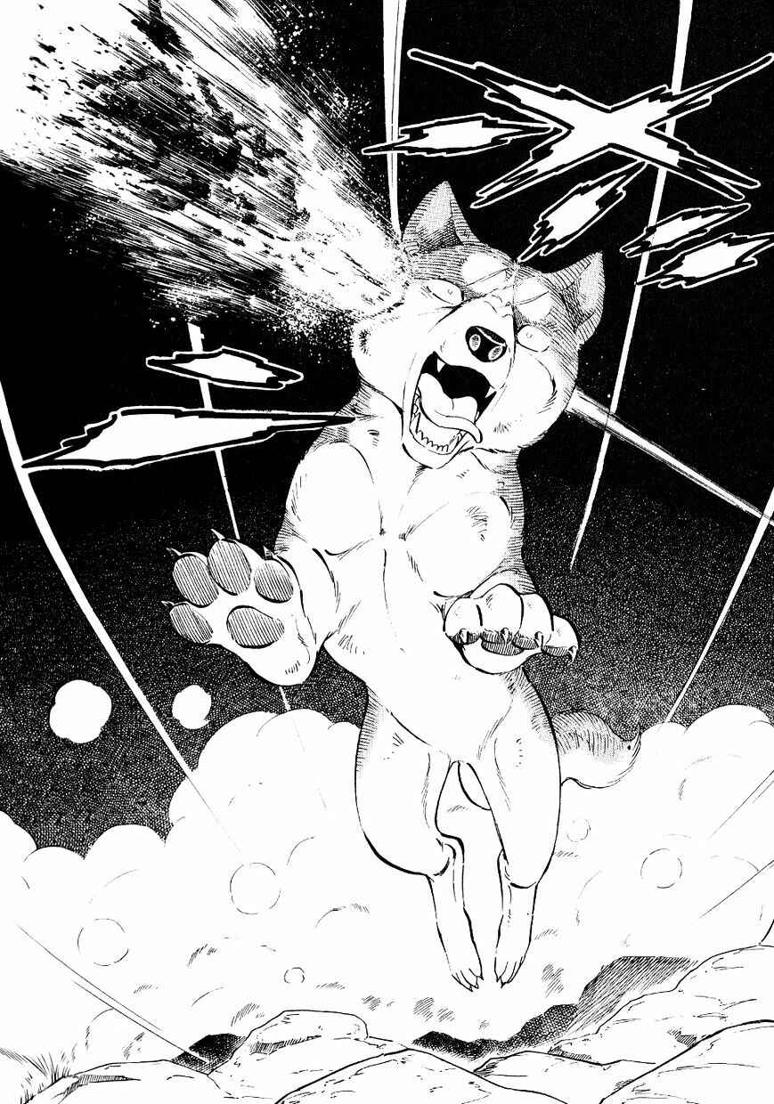 Page 13 Chapter 19 Ginga Densetsu Weed